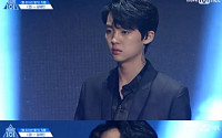 '프로듀스 101 시즌2' 장폐색증 하차 김태민, 오늘(19일) 투표 삭제…네티즌 응원 메시지 봇물