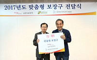 금호석유화학, 10년째 장애인 보장구 지원… 서울시장상 수상