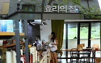 ‘효리네 민박’ 이효리♡이상순 부부 실제 자택에서 촬영, 주택 내부 미리보니…