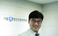 정신과와 친해져야 노후가 편하다