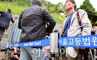 [포토] 박 전 대통령 기다리는 취재진