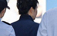 박근혜 전 대통령, 첫 재판 법정서도 머리핀으로 '올림머리'…머리핀은 얼마?