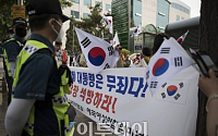 [포토] 박 전 대통령 석방 요구하는 지지자들
