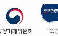 “박삼구 회장, 금호산업 인수 시 공정거래법ㆍ상법 위반 혐의”