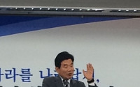 김진표 국정기획위원장, “위원회 단계부터 성장·고용·복지 골든트라이앵글 구축”