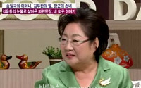 김을동, 눈물의 가족사 공개 '눈길'