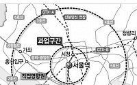 '서울역' 유라시아 중추 교통거점으로 개발…5개 노선 신규 구축