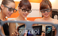 [포토]아이스테이션, 태블릿도 3D로 즐기세요