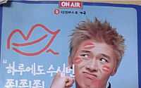 현빈 코믹과거 사진, 화제만발 