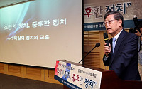 김황식 전 총리 정치 활동 ‘기지개’ 켜나…당대표 출마할까