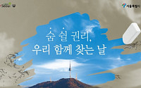 &quot;미세먼지 토론회, 나도 할 말 있어요&quot; 참가하려면 어떻게 해야하나요?