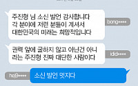 [니톡내톡] ‘뉴스룸’ 주진형 “정신 나간 주장” 발언 이유는?…“이런 분을 국회로 보내야 합니다”, “주진형 소신 발언 멋지다”