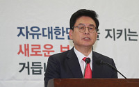 정우택 “김상조, 의혹 8가지 넘어…‘불공정거래위원장’ 청문회 될 것”