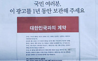자유한국당, '세비 반납' 하루 전 법안 발의하고 &quot;약속 지켰다&quot;…네티즌 &quot;국민과의 약속이 장난?&quot;