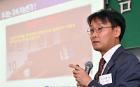[포토] 윤경포럼 강연하는 김주원 농협금융지주 팀장