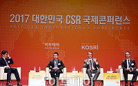 [포토] 2017 대한민국 CSR 국제콘퍼런스, 패널토의 시작