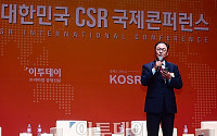 [포토] 2017 대한민국 CSR 국제콘퍼런스, 인사말하는 이종재 코스리 대표