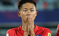 [U-20 월드컵] 한국, 포르투갈에 1-3 완패…이승우 &quot;어떤 어려움이 있어도 이겨내는게 진정한 남자!&quot;