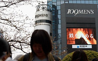 日 최대 철강사 ‘신닛테쓰스미킨’ 광고가 패션1번지 시부야에 등장한 까닭은