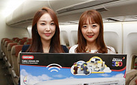 아시아나 브릭 2탄…'캐빈 아시아나350' 출시