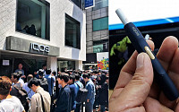 필립모리스에 화난 정부 “전자담배 개소세 90%”…한국당 탓에 ‘수포’