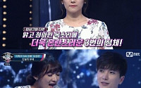 ‘너목보4’ SM 걸그룹 신비 오상은 출연…이특 “나 좋아하지 않았냐”