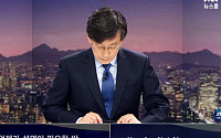 손석희 심경? JTBC ‘뉴스룸’ 엔딩곡 ‘언젠가 설명이 필요한 밤’… 과거 의미심장 엔딩곡들은