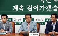 박주선 “문 대통령, 사드 누락 조사 지시 이면의 정치적 의도”
