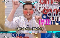‘라디오스타’ 서장훈, 규현 대신 진행…고정 어때요? “오늘만”