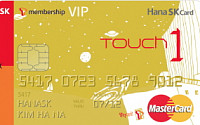 하나SK카드, ‘Touch’ 시리즈 20만장 돌파