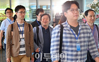 [포토] 통신비 인하 관련 국정기획자문위 찾은 시민단체 회원들