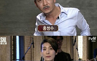 ‘SNL코리아9’ 김서형, 홍상수‧김민희 언급…“내가 그녀를 이길 수 있을까?”