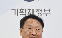 유일호 부총리 이임식…“김동연 중심으로 경제 버팀목 돼 달라”