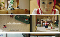KCC ‘엄마가 골랐어’ 광고, 5월의 ‘우수 광고’ 선정