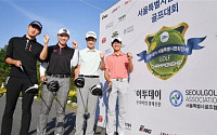 권성문-한나경, 이투데이 서울시협회장배 골프챔피언십 첫날 5언더파로 남녀 고등부 각각 선두