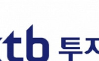 KTB투자증권, 경력직 리테일 영업직원 모집