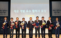 현대‧기아차, 138개 협력사와 테크데이 개최