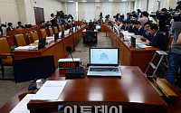 [포토] 자유한국당 불참...슈퍼수요일 시작부터 삐걱