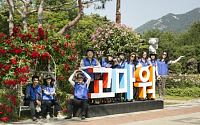 삼성전자 임직원, 서울대공원 테마가든 꽃 심기 봉사 활동 실시