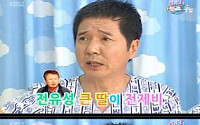 전유성 딸'제비양' 화제, 왜?