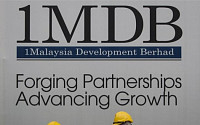말레이시아 1MDB 파문, 할리우드에도 ‘불똥’…미국, 디카프리오ㆍ미란다 커 자산 압류 추진