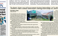 태국 대학생들 &quot;한국 농장서 인턴십 중 성추행·부당한 대우 당했다&quot;…조사 착수