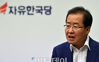 홍준표 “한국당, 민심 담을 그릇돼야”…당 쇄신 강조