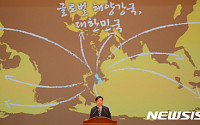 김영춘 해수부 장관, 취임식에 지도 거꾸로 걸고 '해양강국' 강조