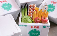 위메프 신선식품 직배송 ‘신선생’, 7개월만 판매수량 10배 증가