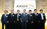 수입자동차협회, KAIDA 오토모티브 포럼 개최