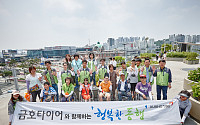 금호타이어 임직원, 중증장애인과 ‘서울로 7017’ 산책