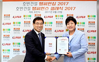 호반건설 김상열 회장, 여자프로에 ‘통큰’ 투자...18억규모의 드림투어와 챔피언스투어 개최