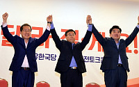 한국당 ‘룰 싸움’, 바른정당 ‘순위 싸움’