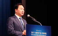 “10만 사회적기업 창업” 외친 최태원 SK 회장